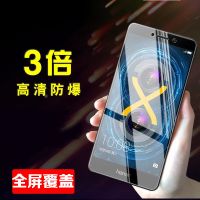 华为honor荣耀畅玩6x钢化膜BLN-AL10手机保护膜全屏抗蓝光玻 全屏[高清版]2片装送支架 华为BLN-AL10