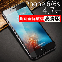 苹果x/6/6s/7p/8/plus钢化膜xsmax/xr全屏高清ipho 苹果6/6S 非全屏[电镀铝化高清版]2片装