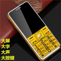 直板老人手机老人机老年手机老年机超长待机移动联通电信学生手机 金色 (电信豪华版电信专用)
