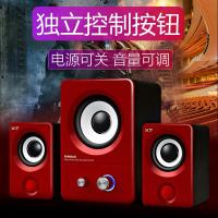 电脑音响笔记本台式机家用手机无线蓝牙音乐有线多媒体通用超重低音炮小音箱游戏2.1电视喇叭usb影响小米迷你 激情红