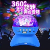 无线蓝牙音箱七彩舞台音响手机灯光音响七彩低音炮led迷你ktv彩灯 740蓝色蓝牙