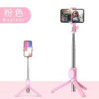 通用型自拍杆苹果蓝牙自排三脚架华为手机拍照神器加长便携一体式多功能三脚架自 [樱花粉]升级一体式三脚架+蓝牙遥控+横竖拍