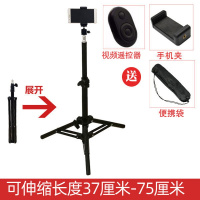 支架手机自拍三脚架懒人床头桌面多功能看电视平板三角架 支架+云台+快手视频遥控器 1米2高(送手机夹+便携袋)