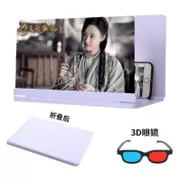 32寸-16寸手机屏幕放大器蓝光高清懒人支架五代视频放大镜26寸24 12寸蓝光版白色+3D眼镜