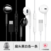 耳机 华为p20/p30pro荣耀20/9x华为nova5 [酷炫黑&珍珠白]type-c扁头耳机各1条发2条 标配