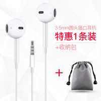 耳机 华为p20/p30pro荣耀20/9x华为nova5/ [珍珠白]圆头耳机1条装[有圆孔的手机请拍圆头] 标配