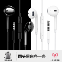 耳机 华为p20/p30pro荣耀20/9x华为nova5/3/2s有 [酷炫黑&珍珠白]圆孔耳机各1条发2条 标配