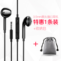 耳机 华为p20/p30pro荣耀20/9x华为nova5/3/2s有线手机mate [酷炫黑]圆头耳机1条装 标配