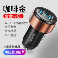 24v一拖二汽车用品手机快充点烟器接口车充车载充电器转换插头usb|【数显版快充-咖啡金】升级提速99%.