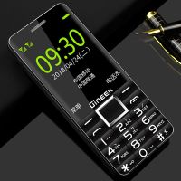 手机老人机直板按键老年机老年移动联通老人手机版电信机|黑色 简配版[移动/联通]