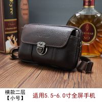 皮带腰包真手机袋挂包手机套横竖款牛皮腰带包男多功能穿新款手机|横款两层小号6寸深棕+背带