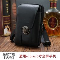 皮带腰包真手机袋挂包手机套横竖款牛皮腰带包男多功能穿新款手机|竖款两层大号6.5黑色+背带