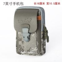 多功能户外帆布腰带男士包横竖大屏手机包款穿皮带包挂腰包手机套|028三层7寸迷彩灰色