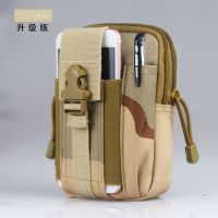 多功能男士穿皮带耐磨防水大容量实用战术腰包手机袋挂包手机腰包|三沙迷彩