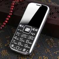 老人手机大声大屏手机大字直板老人机移动联通功能机学生|黑色 移动联通高配版2.4寸