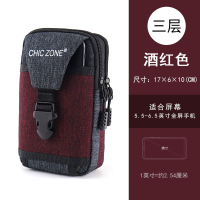 男穿皮带手机腰包新款6.5寸手机包防水多功能零钱腰带挂包手机套|酒红色[三层6.5寸]送臂带