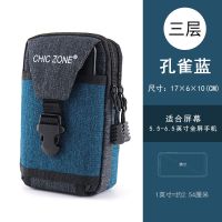 男穿皮带手机腰包新款6.5寸手机包防水多功能零钱腰带挂包手机套|孔雀蓝[三层6.5寸]送臂带