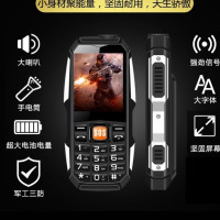 军工三防老人手机大字大声老人机移动联通电信老年机老年人手机|电信升级版##电信专用## 黑色