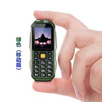 电霸路虎儿童学生版超小迷你军工三防老人手机移动联通电信卡|移动联通卡(增强版-绿色)