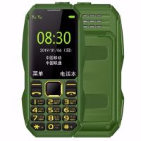 三防手机老人手机大字大声大屏大电量老年手机移动联通老人机军工|军绿 验钞霸道版[移动联通]