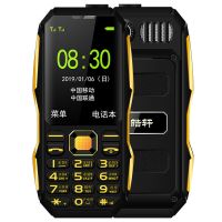 军工三防老人手机大字大声老人机移动联通电信老年机老年人手机|加强充电宝版#移动联通#* 中国红