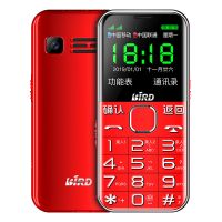 超长待机老年手机a360老人手机老年机老人机移动联通学生手机|红色 标配(一电一充)