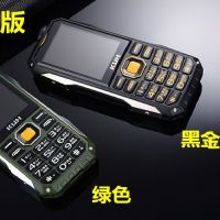 老年手机移动联通老人机超长老年机直板军工三防待机电信老人手机|黑色 验钞对讲15800毫安电霸移动版