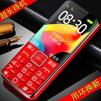 老人手机超长待机版大屏天翼电信老年机手机老人机电信cdma老年人|红色 电信版-2.4大屏语音王[电信专用]