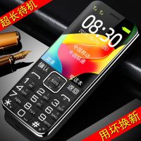 老人手机超长待机版大屏天翼电信老年机手机老人机电信cdma老年人|黑色 电信版-2.4大屏语音王[电信专用]