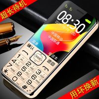 老人手机超长待机版大屏天翼电信老年机手机老人机电信cdma老年人|金色 电信版-2.4大屏语音王[电信专用]