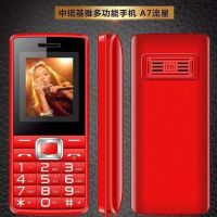 直板按键老人手机移动电信老年手机学生手机长待机老人机非若基亚|红色 报名字版【移动联通】带电筒