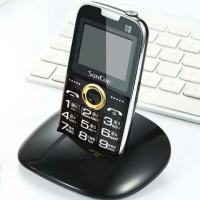 金国威直板老人机移动联通电信4g老年手机大字体大喇叭老年手机|移动座充版黑色