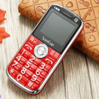 金国威直板老人机移动联通电信4g老年手机大字体大喇叭老年手机|待机王版红色