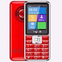 大屏男女老年手机大字大声移动联通电信直板天翼超长待机4g老人机|红色 移动联通4G版本