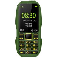 超长待机电信手机/军工三防直板按键移动联通老年人手机|[军绿] 电信版[电信专用]