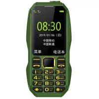 超长待机电信手机/军工三防直板按键移动联通老年人手机|【军绿】 电信升级版【电信专用】