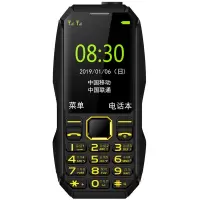 超长待机电信手机/军工三防直板按键移动联通老年人手机|[黑色] 充电宝版[移动联通]