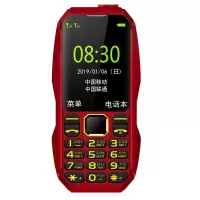 超长待机电信手机/军工三防直板按键移动联通老年人手机|[红色] 电信版[电信专用]