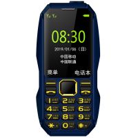 超长待机电信手机/军工三防直板按键移动联通老年人手机|【蓝色】 标准版【移动联通】