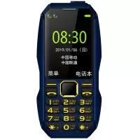 超长待机电信手机/军工三防直板按键移动联通老年人手机|【蓝色】 标准版【移动联通】