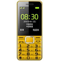电信学生直板手机老人手机移动联通手机老年机老人机老年超长待机|金色 豪华版[移动联通]