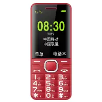 老人手机[超长待机]电信大字大声屏女直板按键老年手机移动联通|红色 简配版[移动联通]