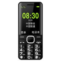 老人手机[超长待机]电信大字大声屏女直板按键老年手机移动联通|黑色 简配版[移动联通]