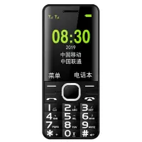 老人手机[超长待机]电信大字大声屏女直板按键老年手机移动联通|黑色 简配版[移动联通]