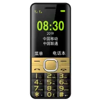 老人手机【超长待机】电信大字大声屏女直板按键老年手机移动联通|金色 简配版【移动联通】