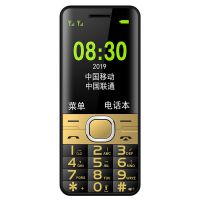 老人手机【超长待机】电信大字大声屏女直板按键老年手机移动联通|金色 经典版【移动联通】
