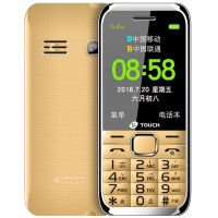 老人学生党老年机手机待机4g通儿童超长电信联通|金色 [普通版]移动联通-双卡双待