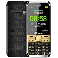 老人学生党老年机手机待机4g通儿童超长电信联通|荣耀金尊享版移动联通4G