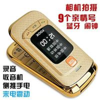 女士翻盖触屏翻盖学生男款老人手机手机老年机联通老人机手写移动|双屏金色[移动联通]卡 双电池+16G内存卡+挂绳+卡套