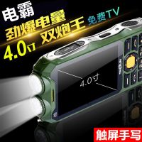 大哥大超长待机大字大声4g移动联通老人手机军工老人机老年手机|军绿色[4.0寸2G移动电视版] 标配